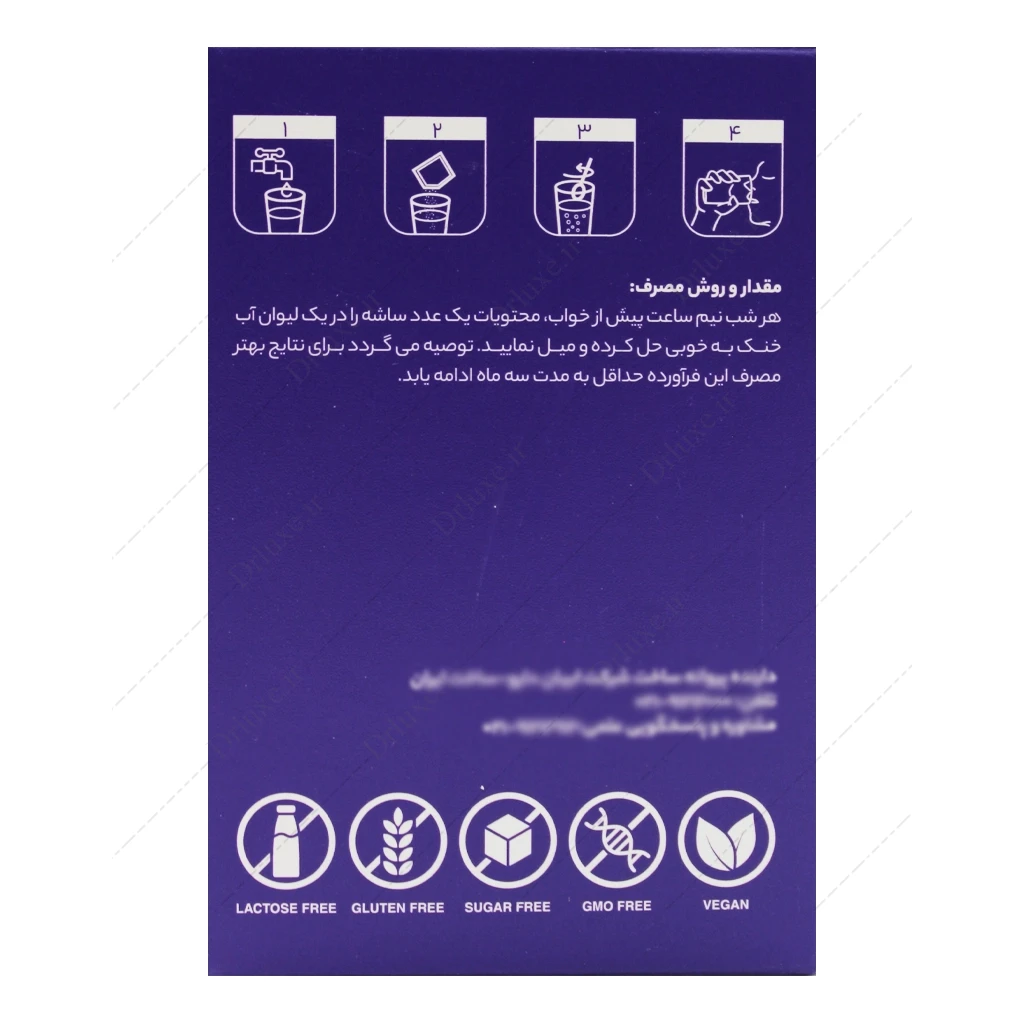 قیمت و خرید ساشه اکتی اید بانوان ابیان دارو 15 عدد